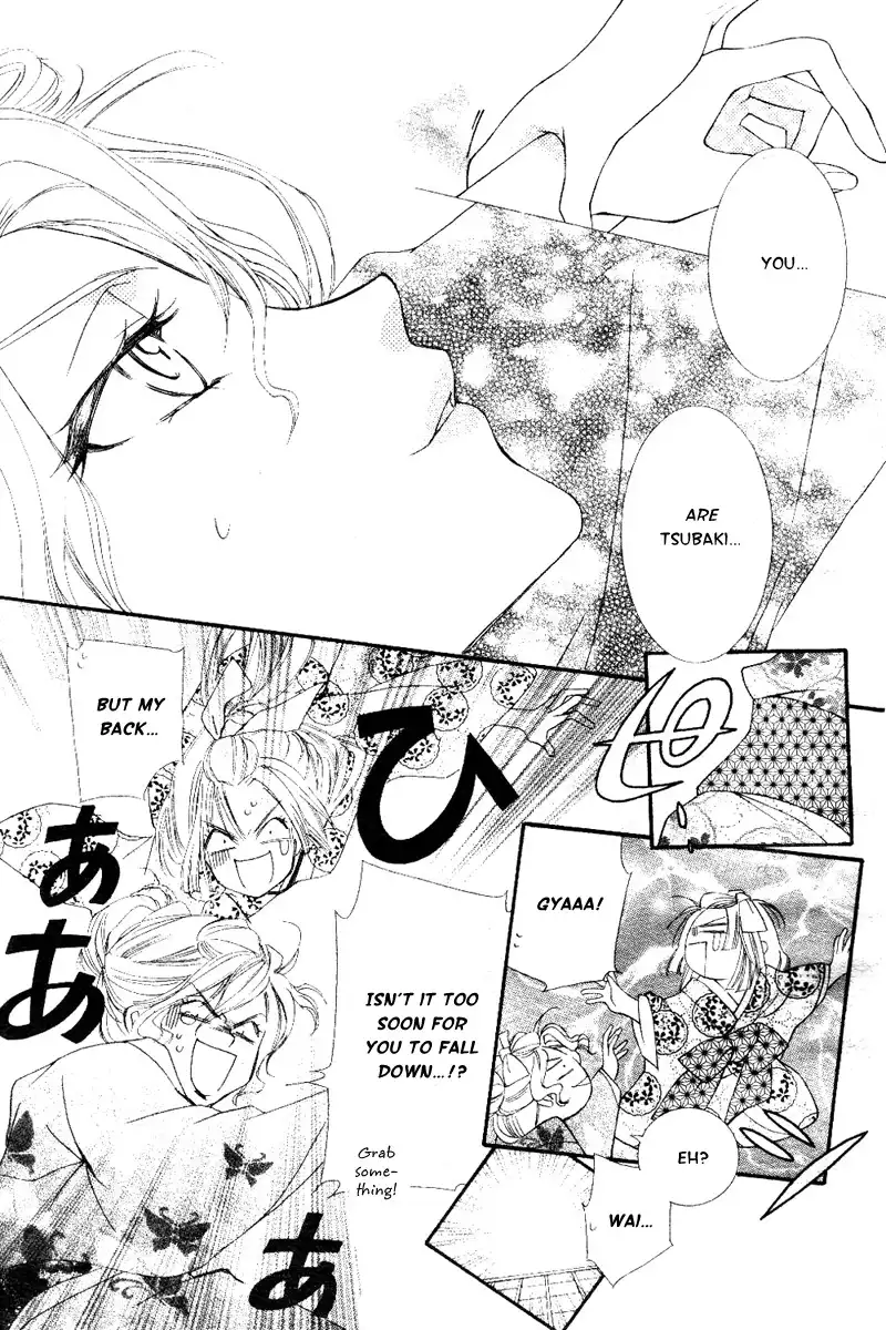 Oiran Girl Chapter 6 34